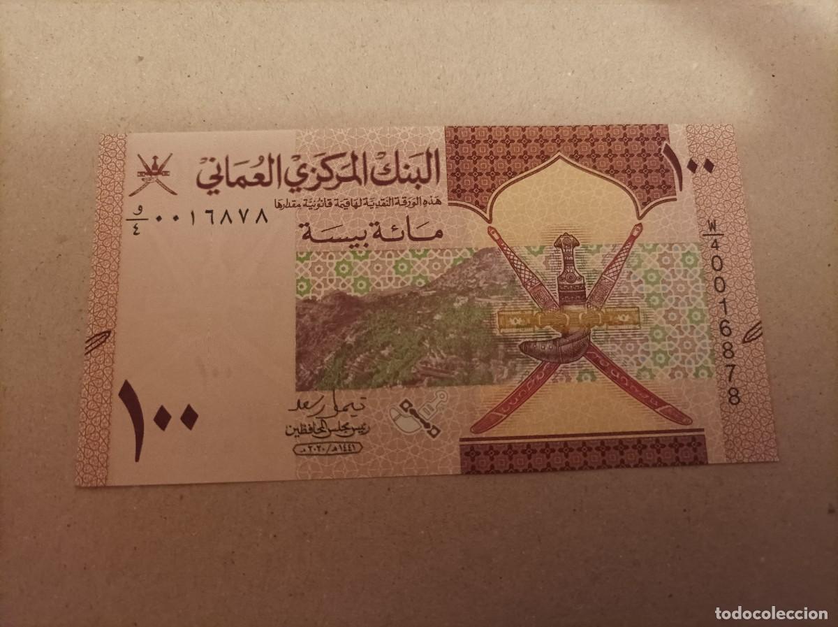 Billetes extranjeros: Billete Oman 100 baisa, a&ntilde;o 2020, UNC - Foto 2