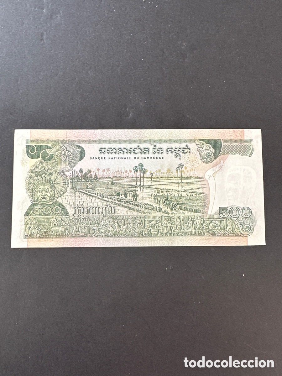 Billetes extranjeros: Billete de Camboya - Foto 2