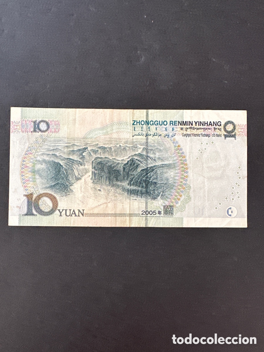 Billetes extranjeros: Billete de China - Foto 2