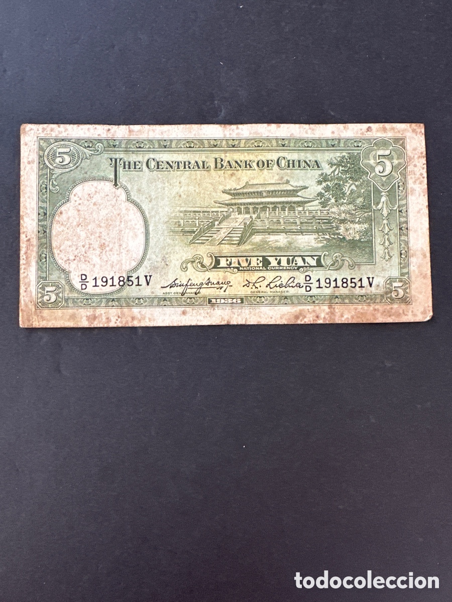 Billetes extranjeros: Billete de China - Foto 2