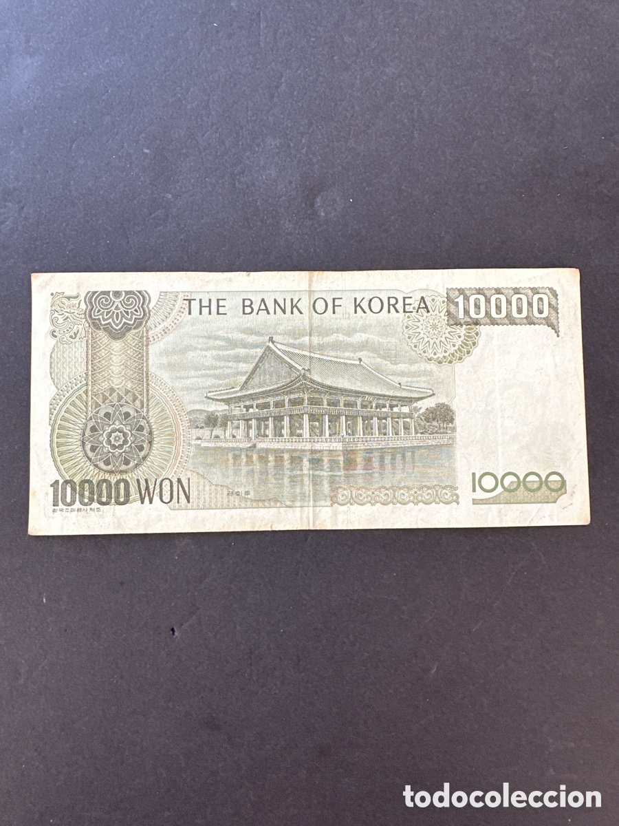 Billetes extranjeros: Billete de Corea del Sur - Foto 2
