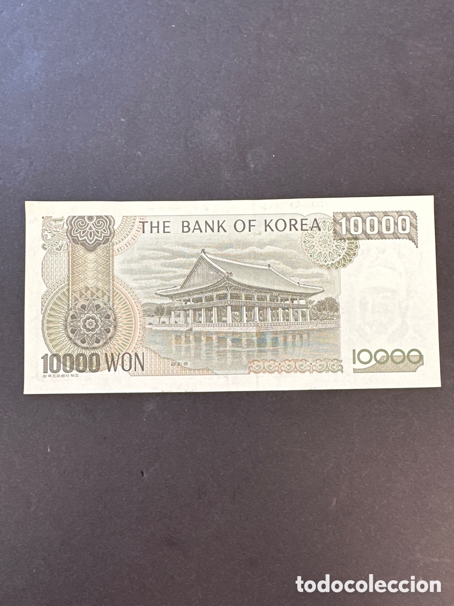 Billetes extranjeros: Billete de Corea del Sur - Foto 2