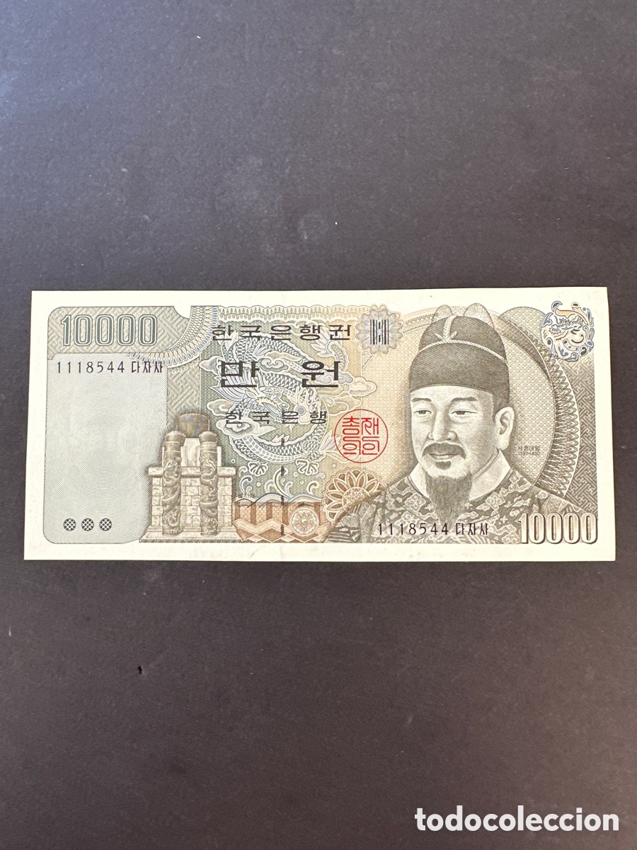 Billetes extranjeros: Billete de Corea del Sur - Foto 1