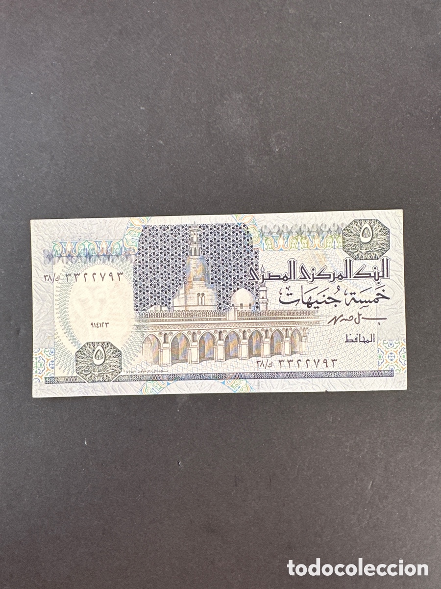 Billetes extranjeros: Billete de Egipto - Foto 1
