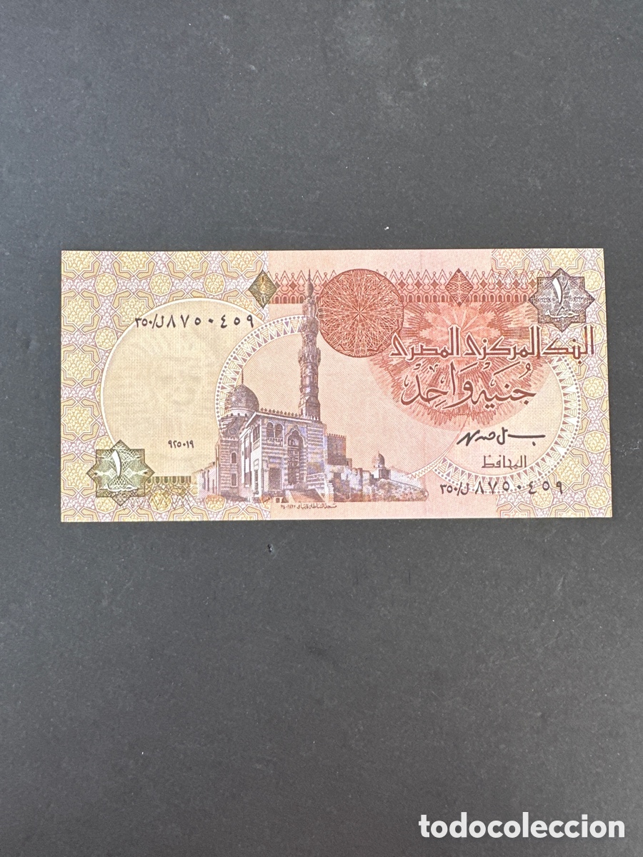 Billetes extranjeros: Billete de Egipto 1 pound a&ntilde;o 2001 UNC - Foto 1