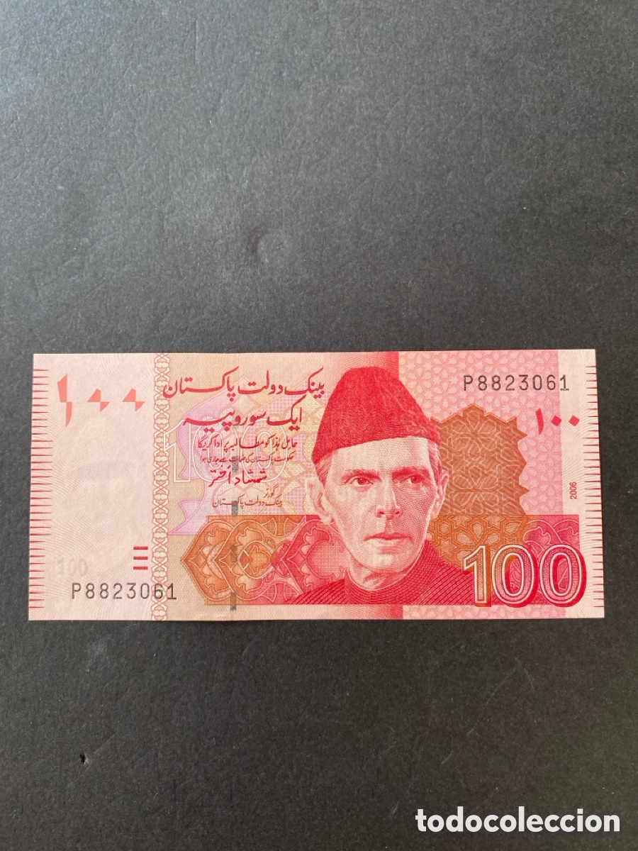 Billetes extranjeros: Billete de Pakist&aacute;n - Foto 1