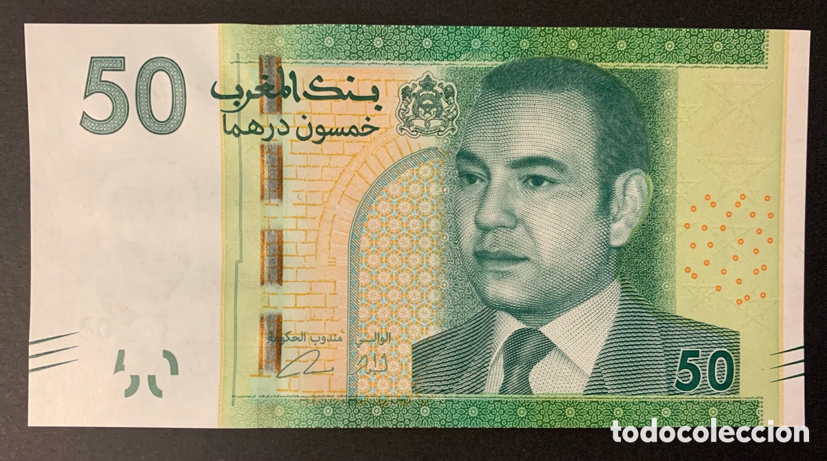 Billetes extranjeros: CMC MARRUECOS (MOROCCO) 50 DIRHAM 2012 PICK 75 SC - Foto 1