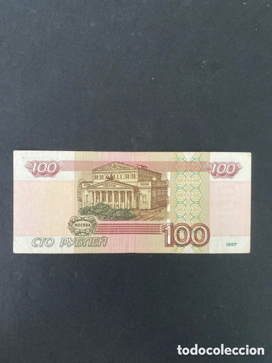 Billetes extranjeros: Billete de Rusia - Foto 2