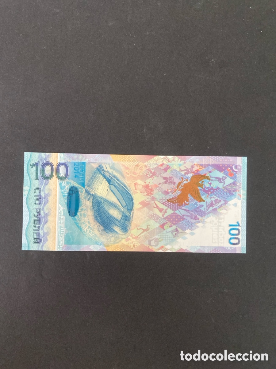 Billetes extranjeros: Billete de Rusia - Foto 2