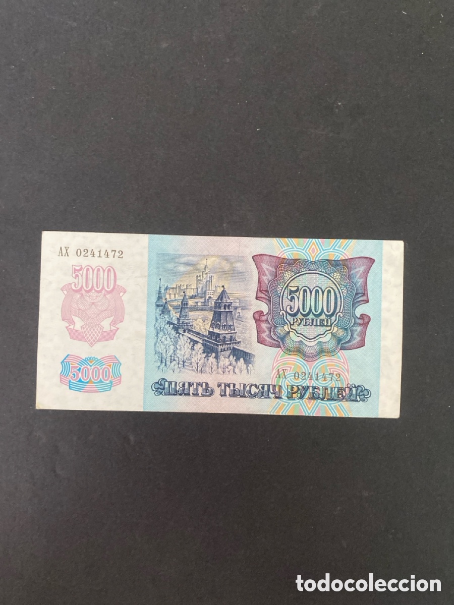Billetes extranjeros: Billete de Rusia - Foto 1