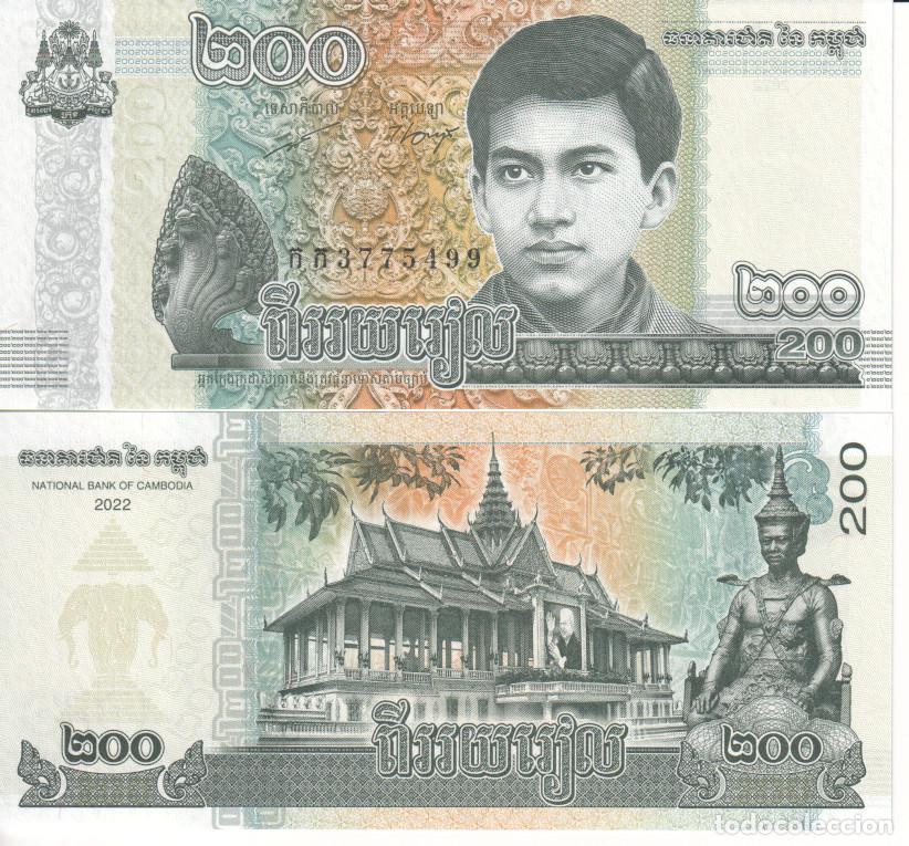 Billetes extranjeros: Camboya 200 Riels Pick w 65 A SC/UNC - Foto 1