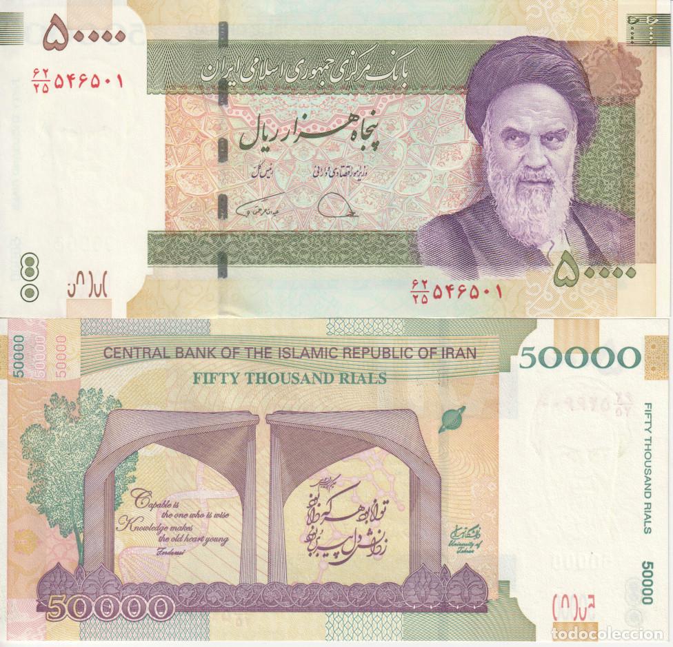 Billetes extranjeros: Iran 50000 Rials Pick 155 (2) SC/UNC - Foto 1