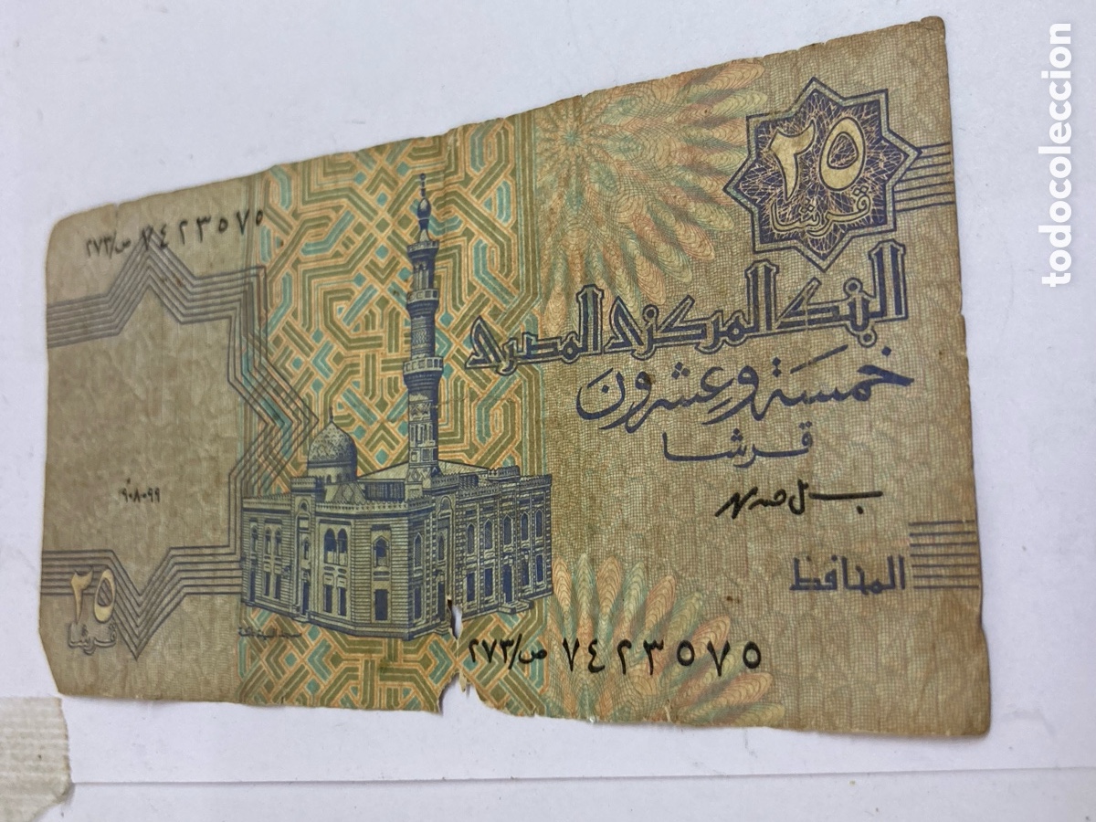 Billetes extranjeros: Billete 25 Piastras Egipto 1999/papel4 - Foto 1