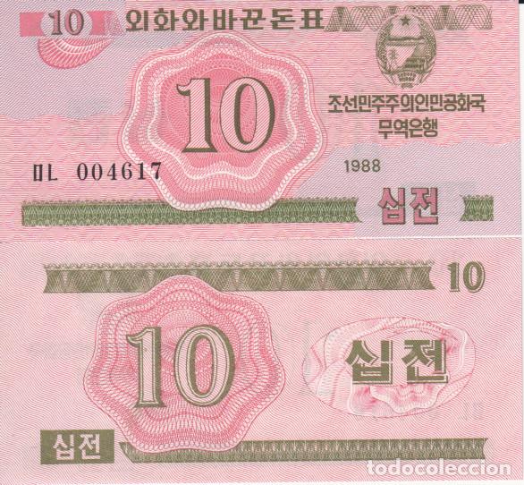 Billetes extranjeros: Corea del Norte 10 Chon Pick 33 SC/UNC - Foto 1