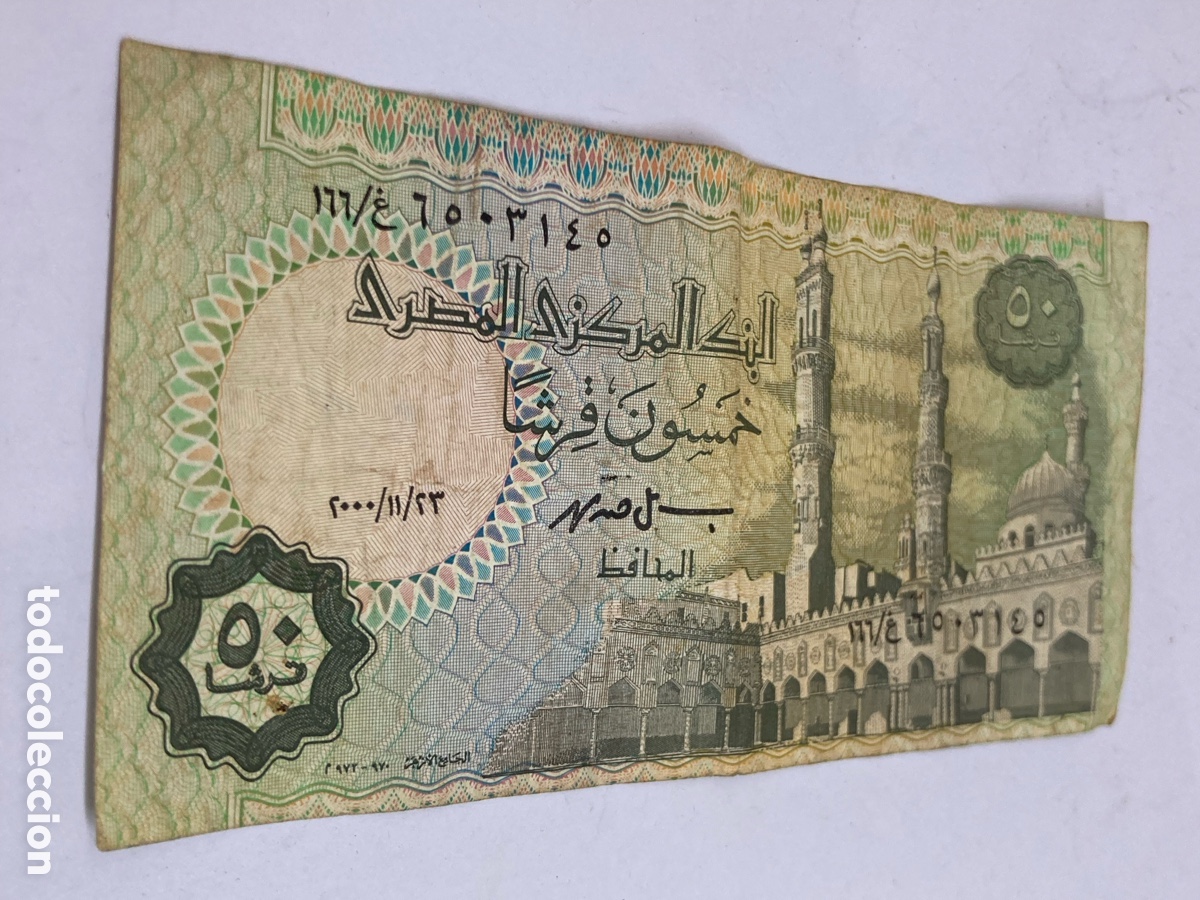 Billetes extranjeros: Billete de 50 Piastras Egipto/papel4 - Foto 2