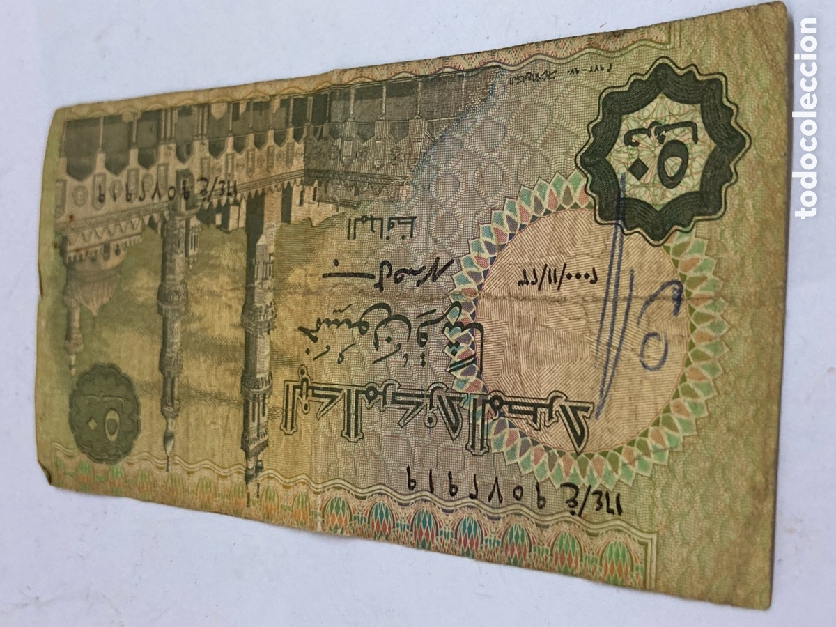Billetes extranjeros: Billete de 50 Piastras Egipto/papel5 - Foto 2