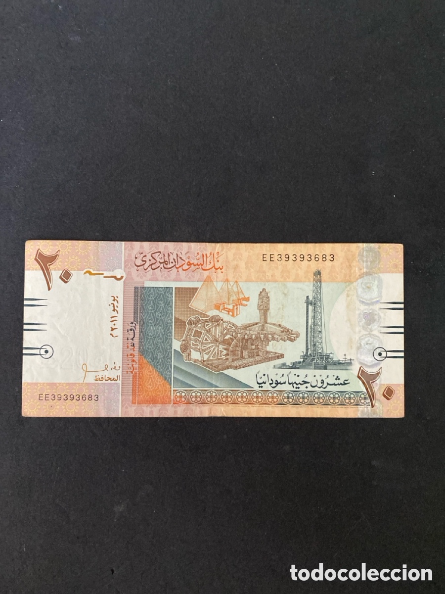 Billetes extranjeros: Billete de Sudan - Foto 1