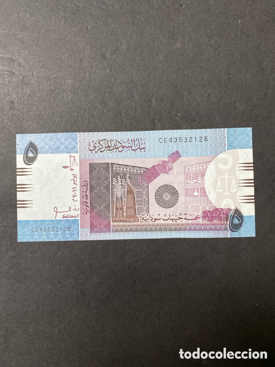 Billetes extranjeros: Billete de Sudan - Foto 1