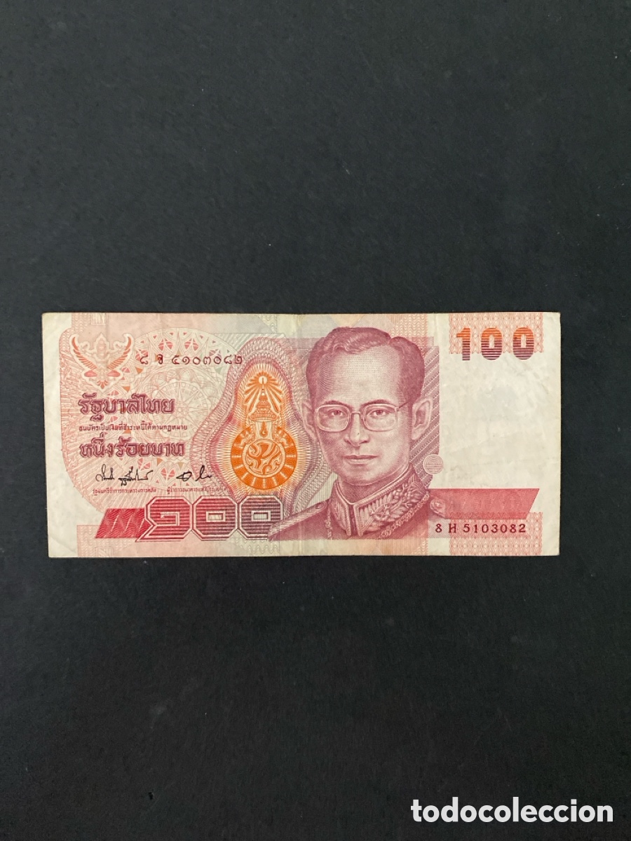 Billetes extranjeros: Billete de Tailandia - Foto 1