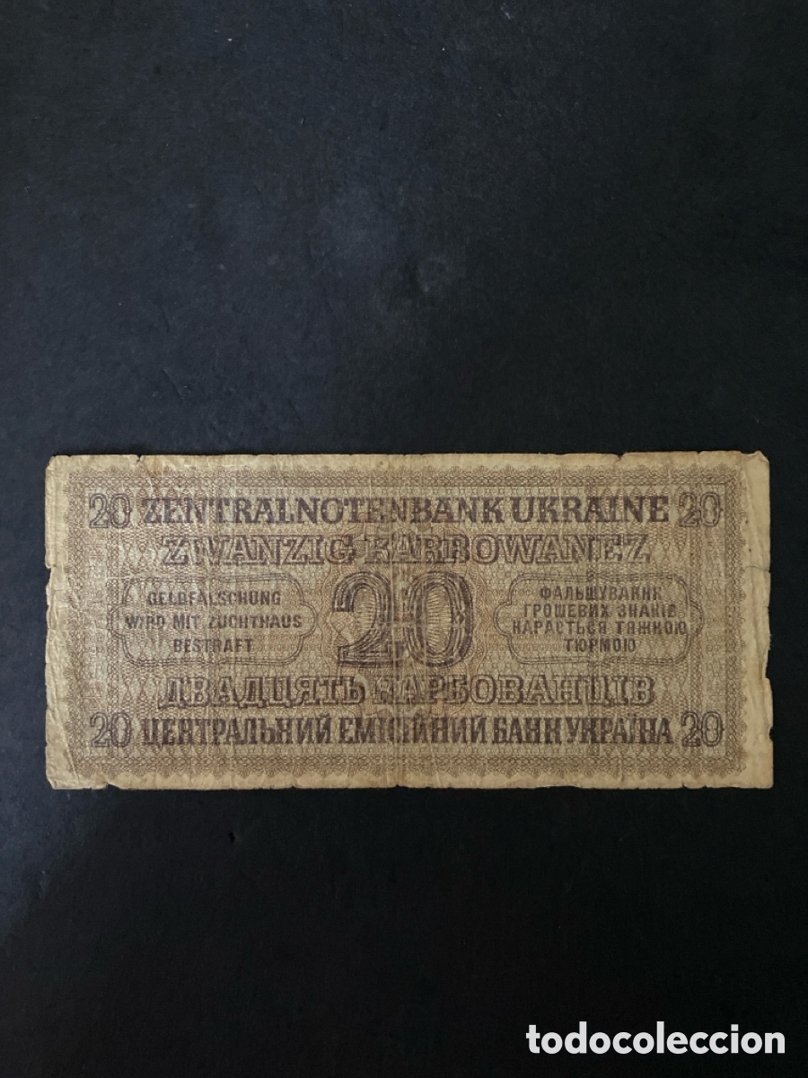 Billetes extranjeros: Billete de Ucrania - Foto 2