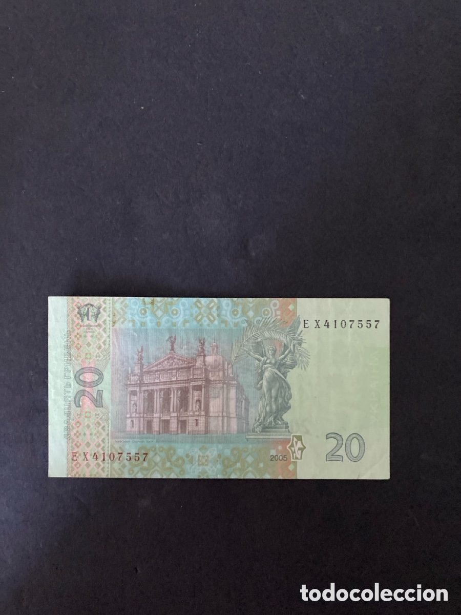 Billetes extranjeros: Billete de Ucrania - Foto 2