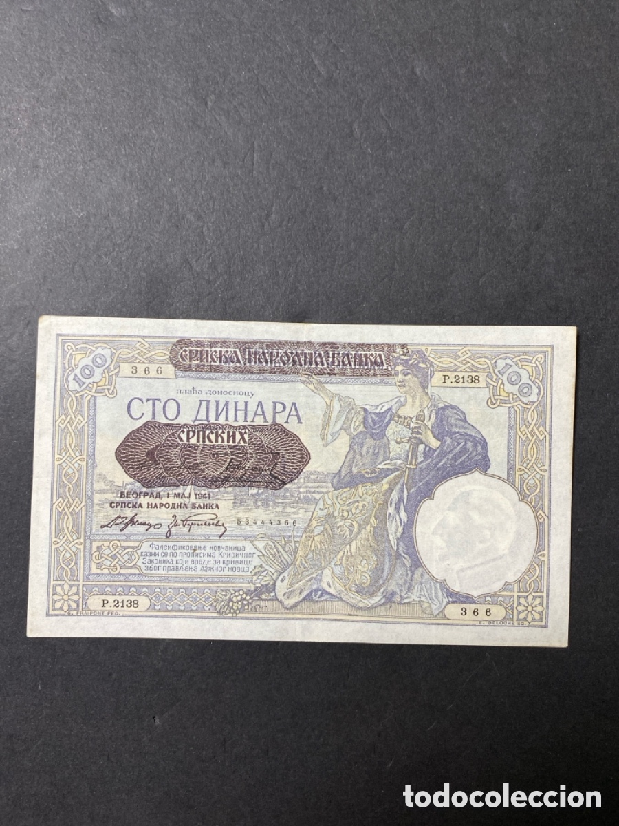 Billetes extranjeros: Billete de Yugoslavia - Foto 1