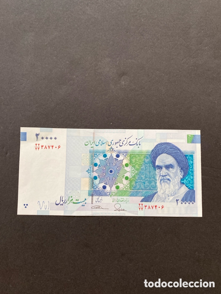 Billetes extranjeros: Billete de Ir&aacute;n - Foto 1