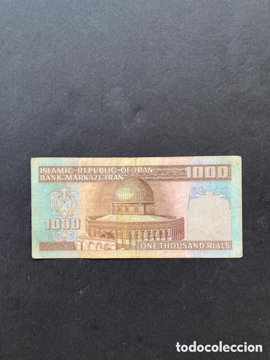 Billetes extranjeros: Billete de Iran - Foto 2
