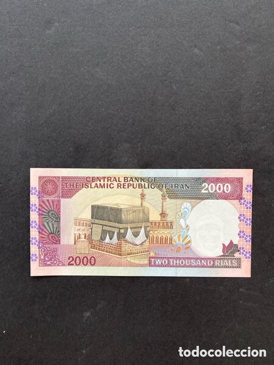 Billetes extranjeros: Billete de Ir&aacute;n - Foto 2