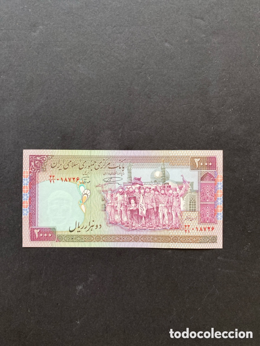 Billetes extranjeros: Billete de Ir&aacute;n - Foto 1
