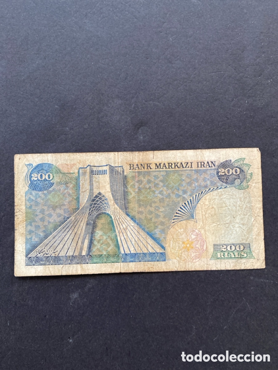 Billetes extranjeros: Billete de Ir&aacute;n - Foto 2