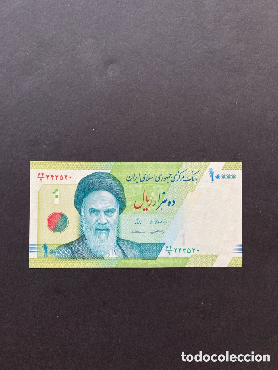 Billetes extranjeros: Billete de Ir&aacute;n - Foto 1