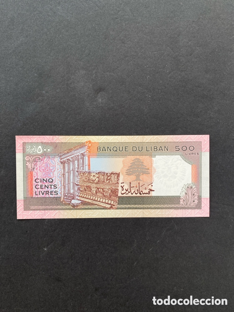 Billetes extranjeros: Billete de L&iacute;bano - Foto 2