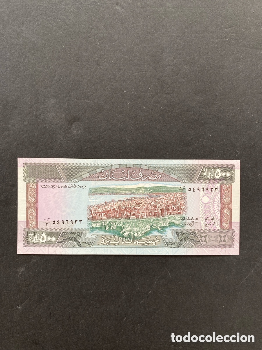 Billetes extranjeros: Billete de L&iacute;bano - Foto 1