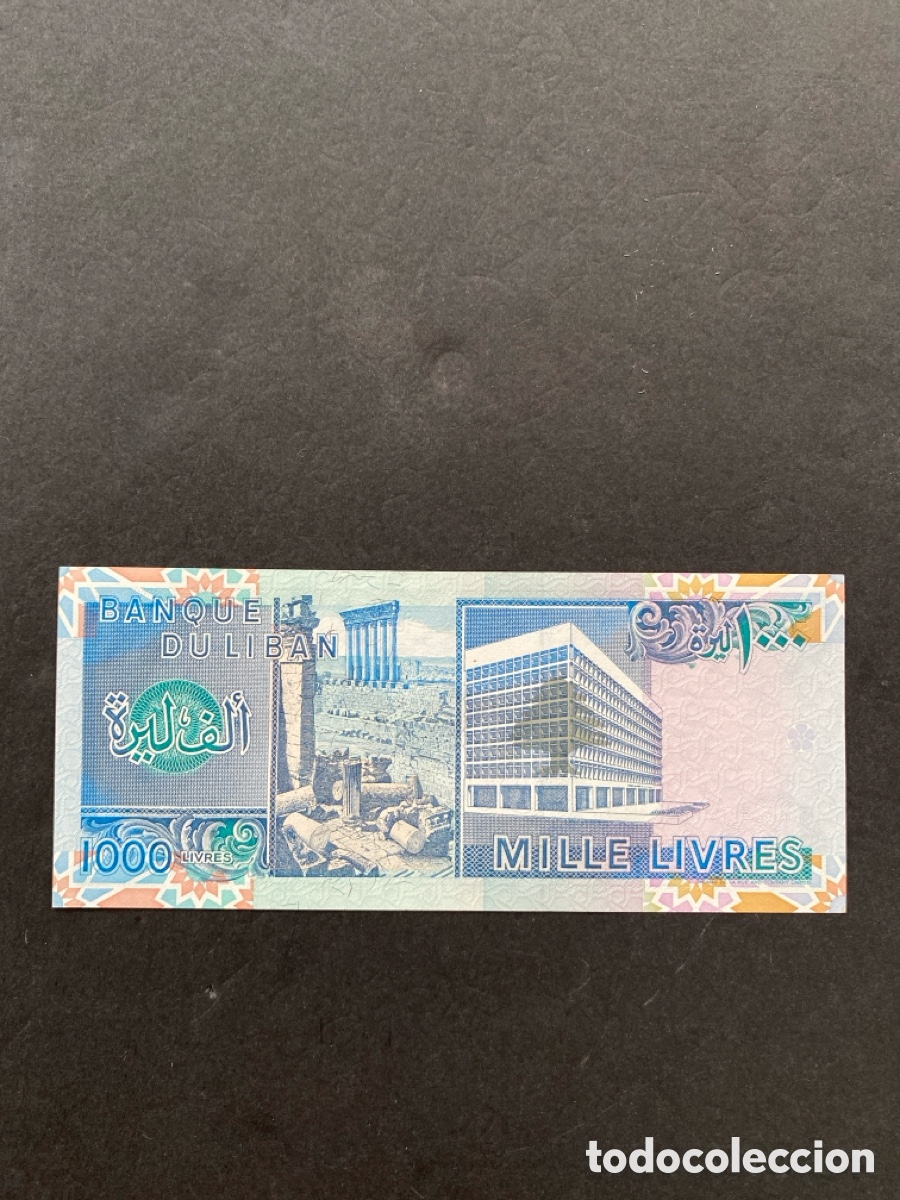 Billetes extranjeros: Billete de L&iacute;bano - Foto 2