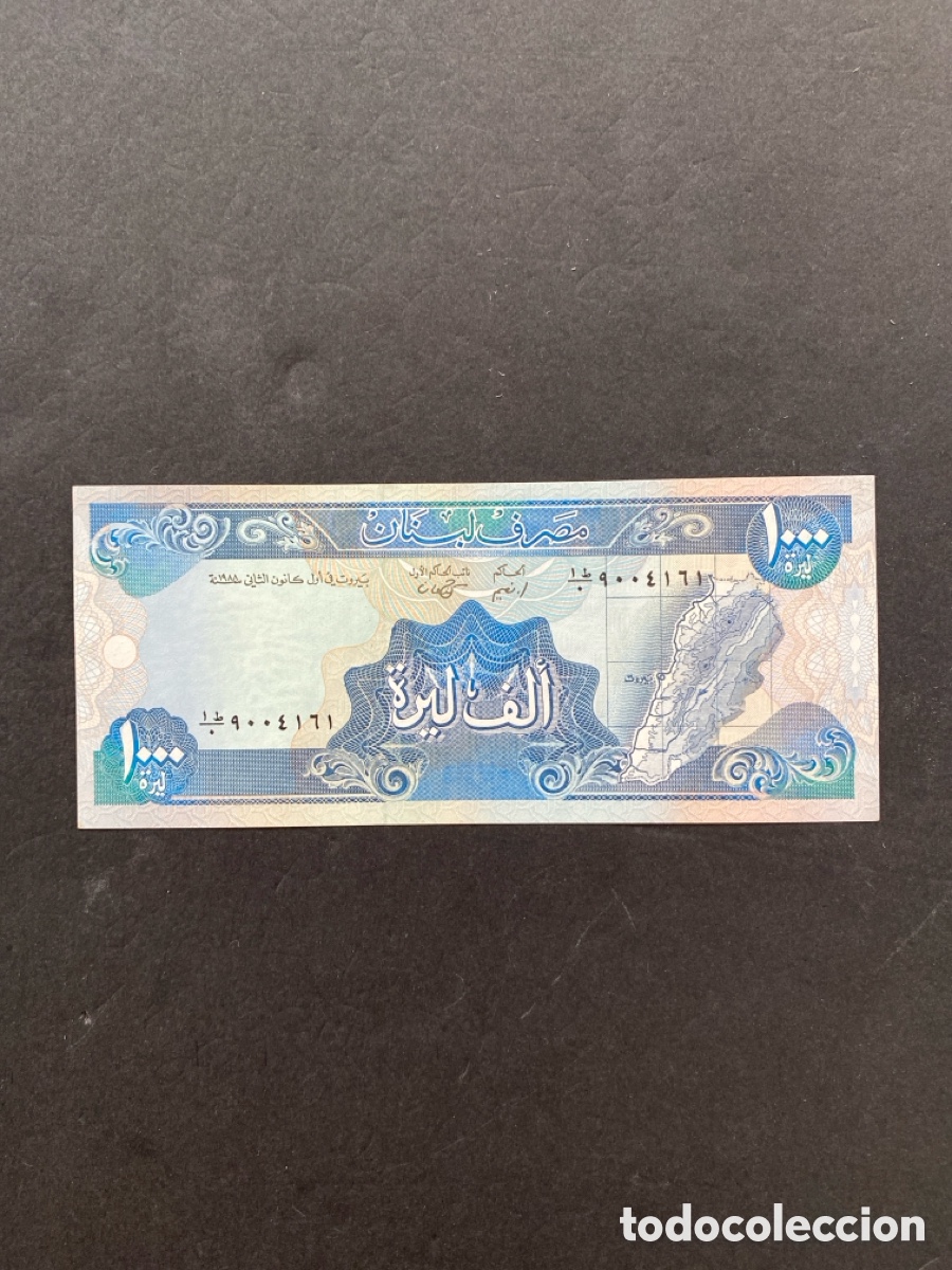 Billetes extranjeros: Billete de L&iacute;bano - Foto 1