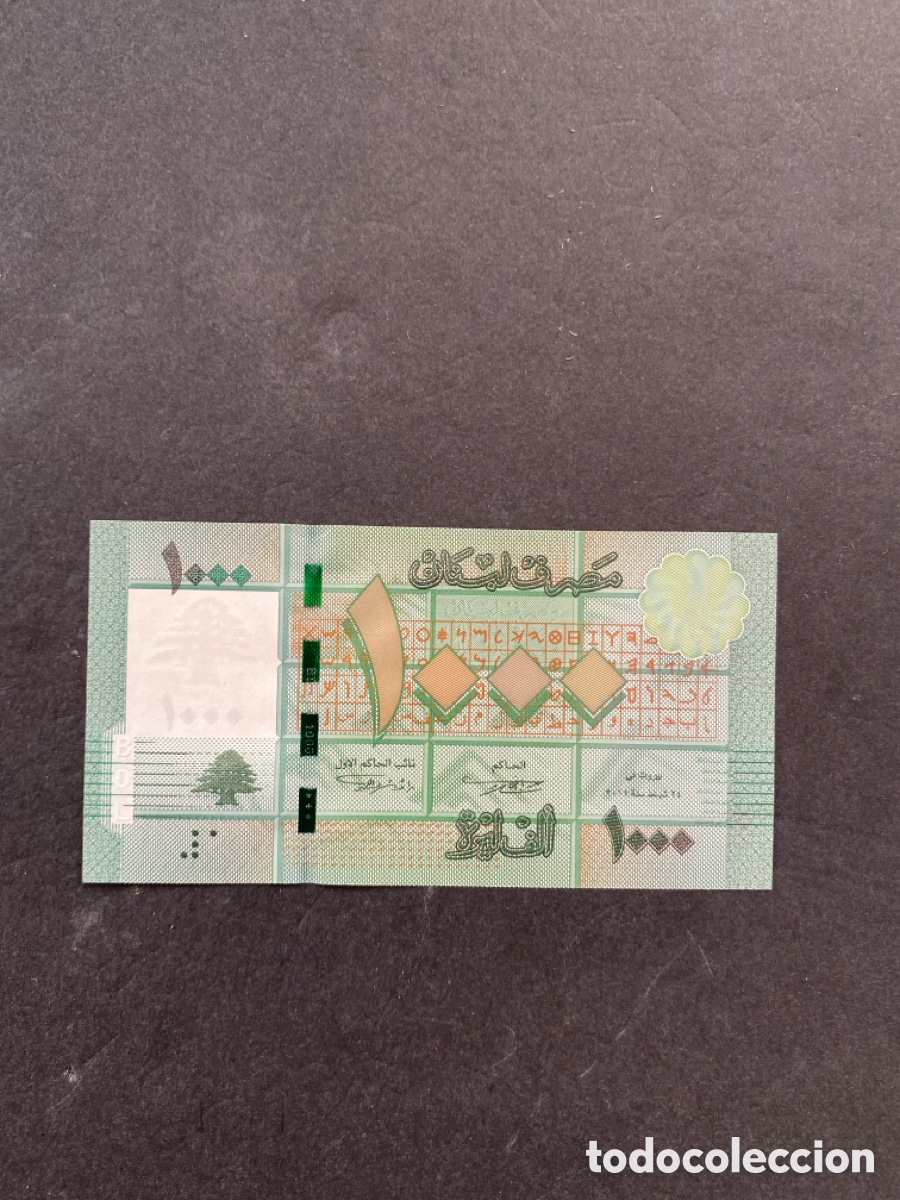 Billetes extranjeros: Billete de L&iacute;bano - Foto 1
