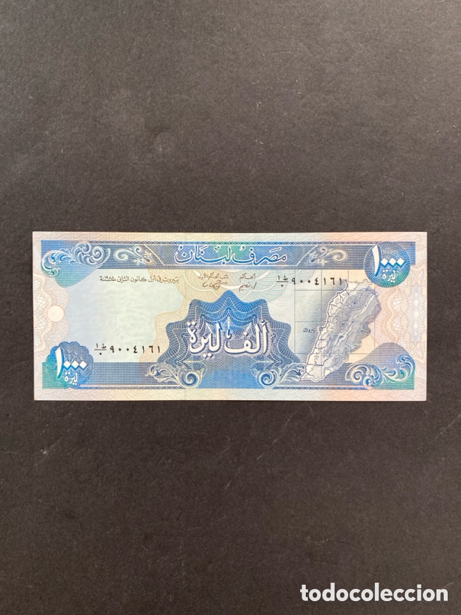 Billetes extranjeros: Billete de L&iacute;bano - Foto 1
