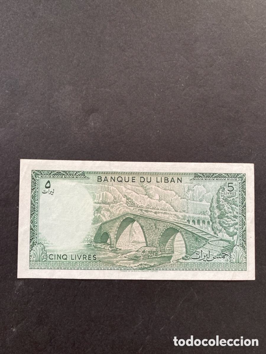 Billetes extranjeros: Billete de L&iacute;bano - Foto 2