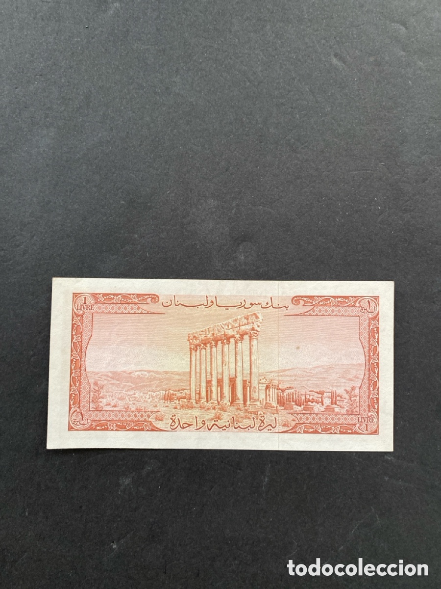 Billetes extranjeros: Billete de L&iacute;bano - Foto 2