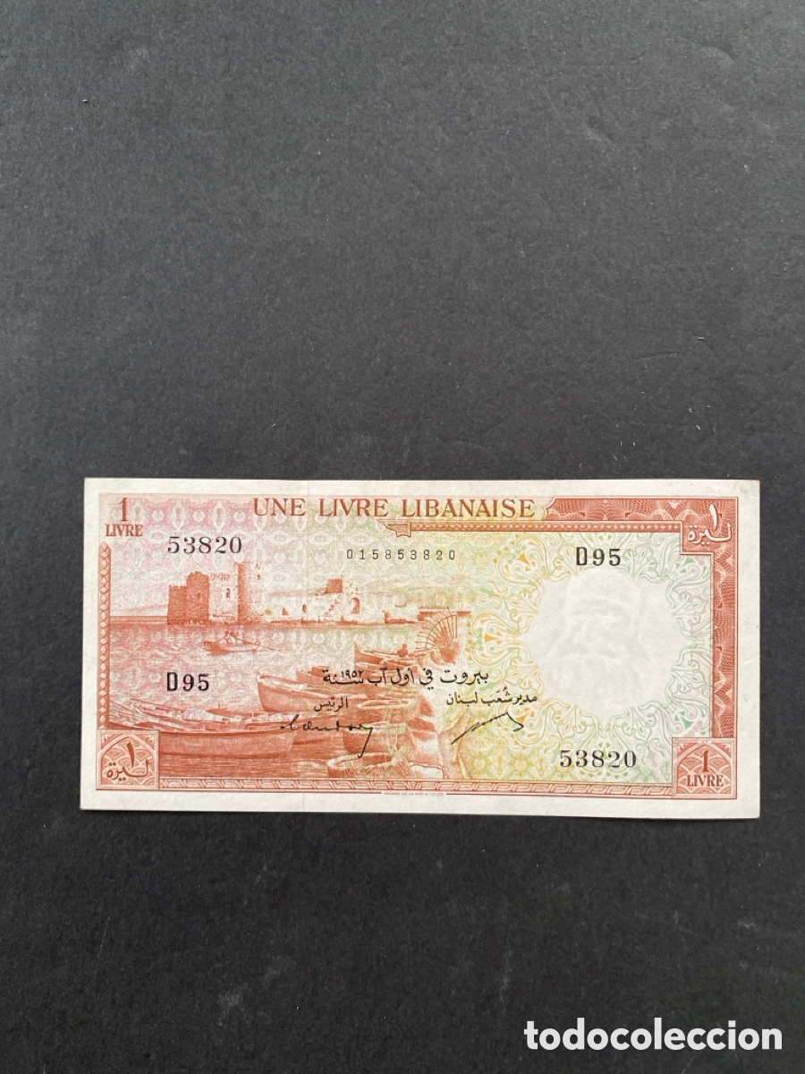 Billetes extranjeros: Billete de L&iacute;bano - Foto 1