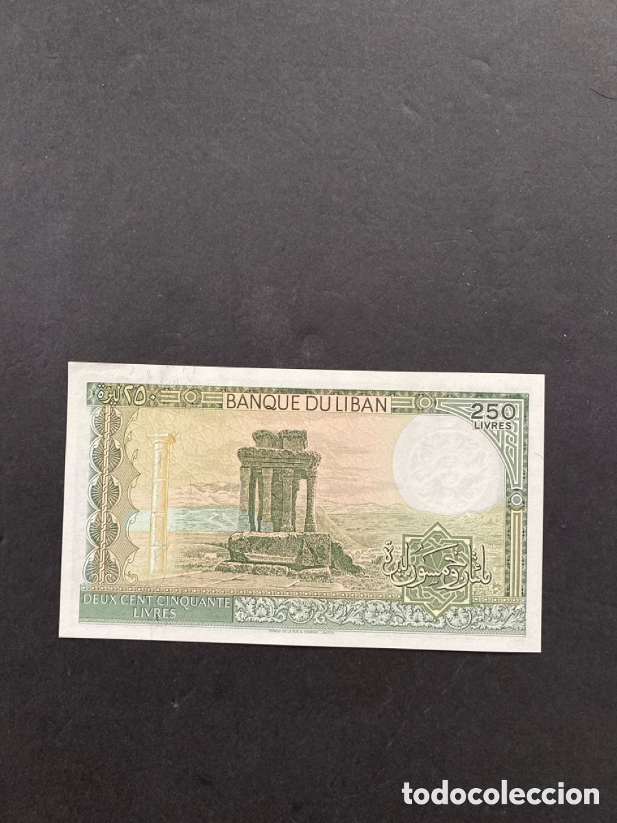 Billetes extranjeros: Billete de L&iacute;bano - Foto 2