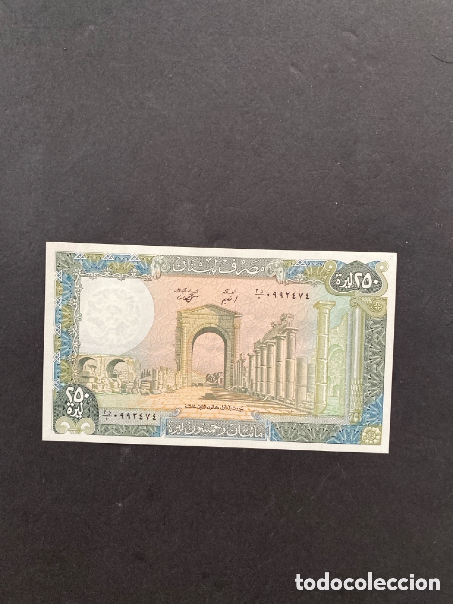 Billetes extranjeros: Billete de L&iacute;bano - Foto 1