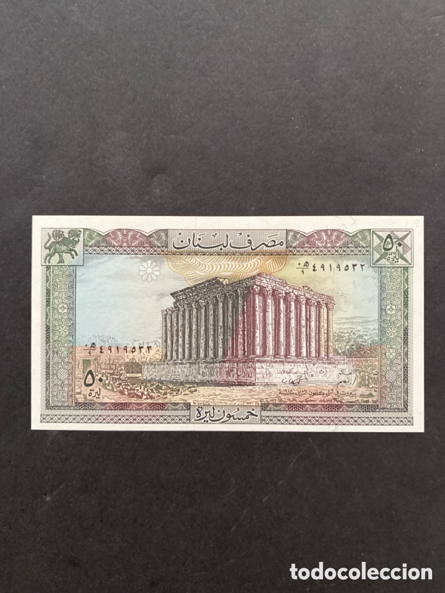 Billetes extranjeros: Billete de L&iacute;bano - Foto 1