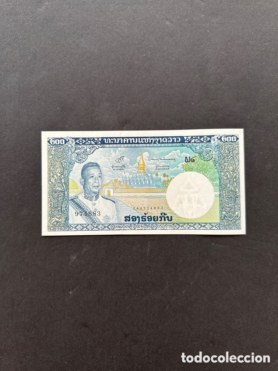 Billetes extranjeros: Billete de Laos - Foto 1