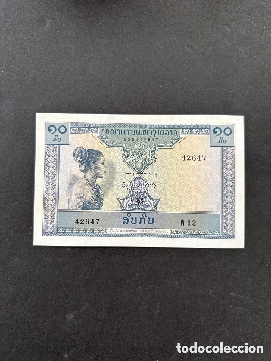 Billetes extranjeros: Billete de Laos - Foto 1