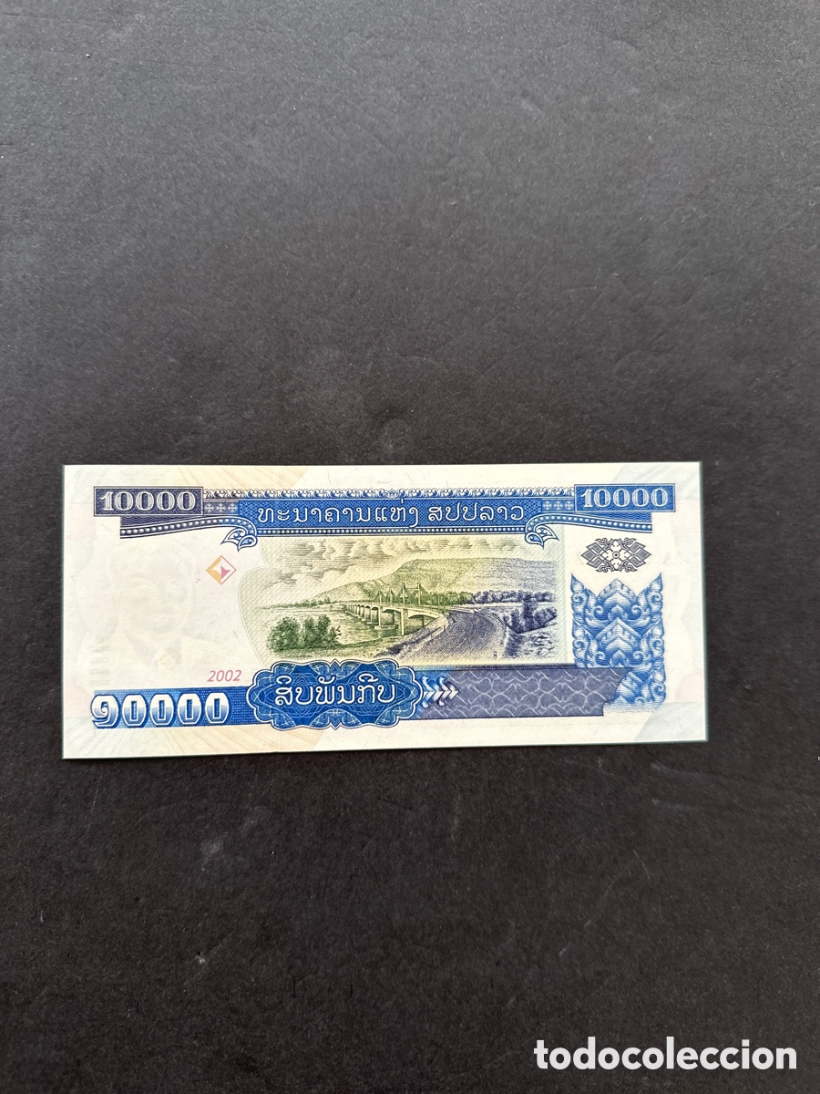 Billetes extranjeros: Billete de Laos - Foto 2