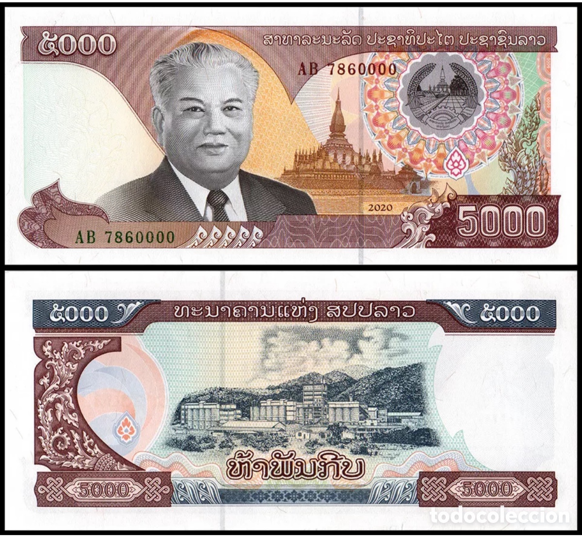Billetes extranjeros: Billete LAOS 5000 Kip 2020 SC - Foto 1