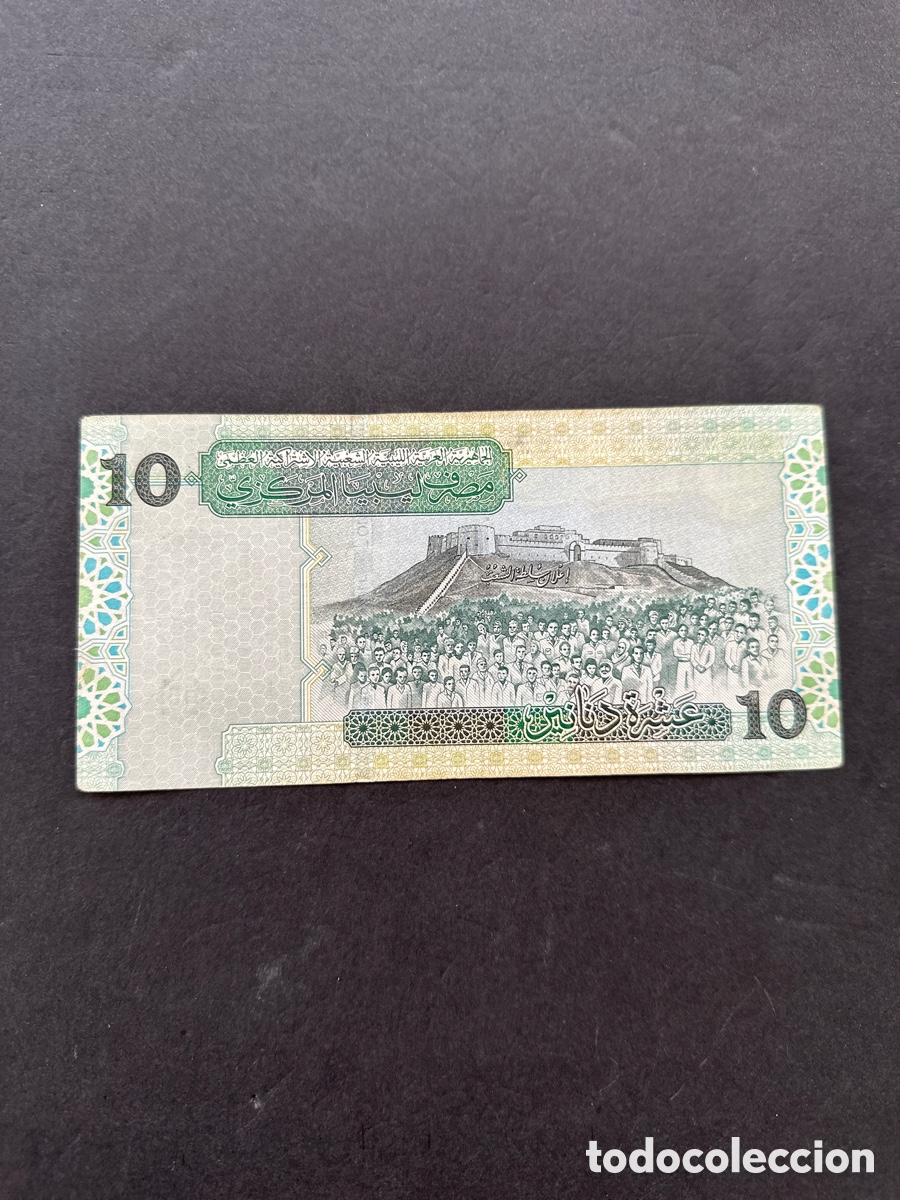 Billetes extranjeros: Billete de Libia - Foto 2