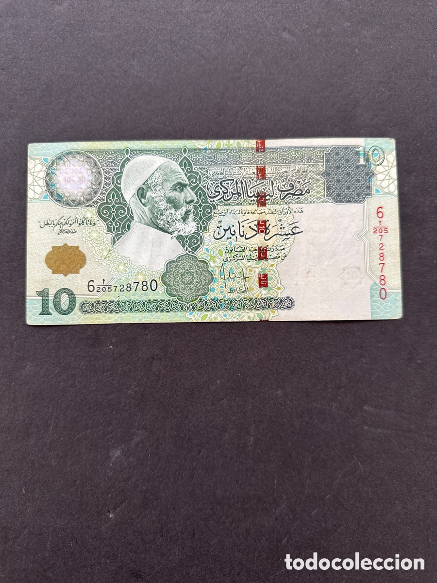 Billetes extranjeros: Billete de Libia - Foto 1